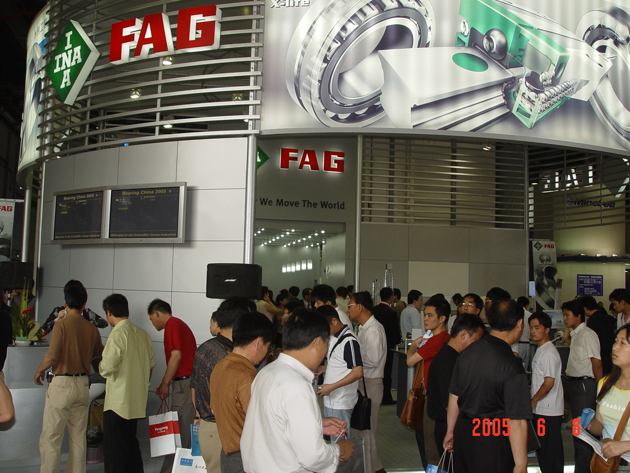 2005中國(guó)國(guó)際軸承及其專用裝備展覽會(huì)(第九屆)