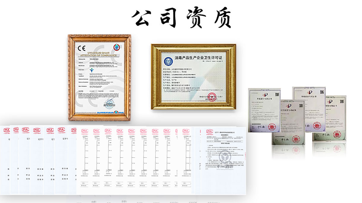 次氯酸發(fā)生器公司實(shí)力