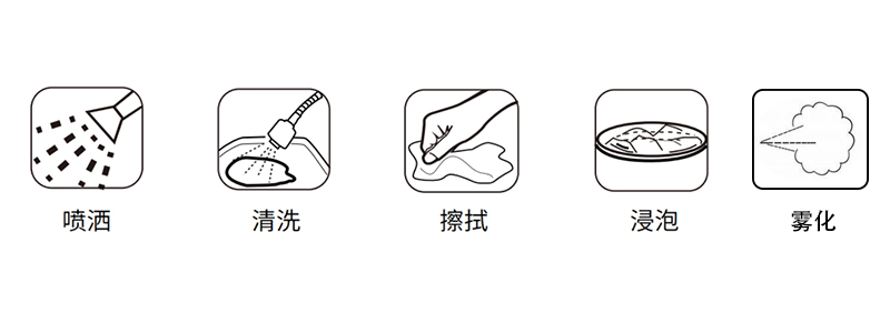 次氯酸發生器使用 次氯酸發生器使用
