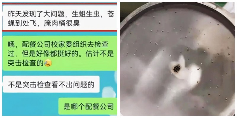 盛懷次氯酸發生器,助力配餐公司食品安全 盛懷次氯酸發生器,助力配餐公司食品安全