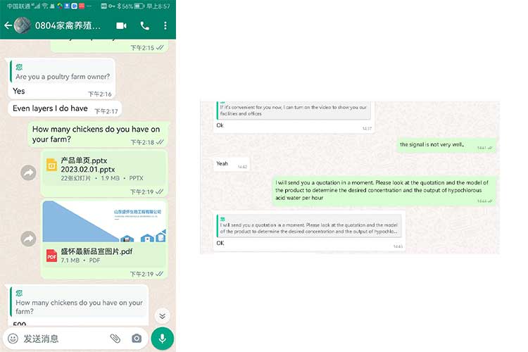 與喀麥隆客戶的聊天記錄 與喀麥隆客戶的聊天記錄